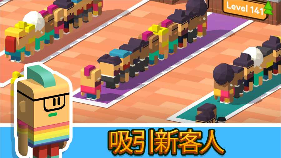放置咖啡店游戏