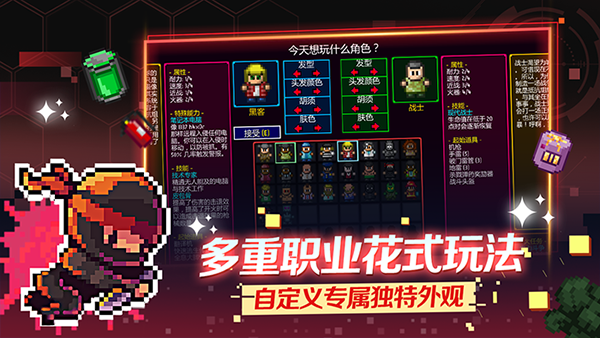 代号街区手机版截图1