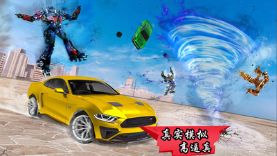 模拟机器人变身截图2
