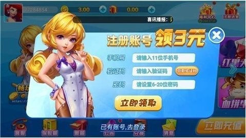 校园时装店游戏截图3