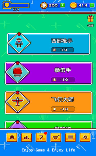 疯狂手速达人截图1