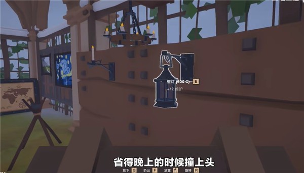 菜市场模拟器游戏截图1