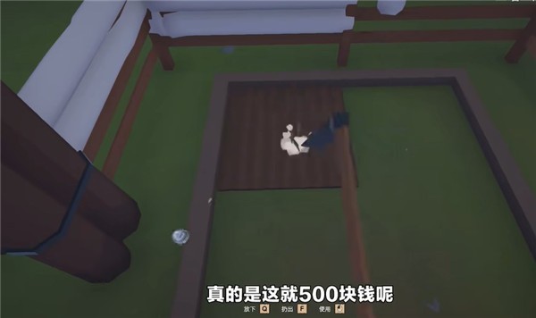 菜市场模拟器游戏截图2