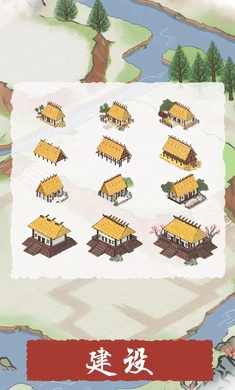 生活在良渚游戏截图3