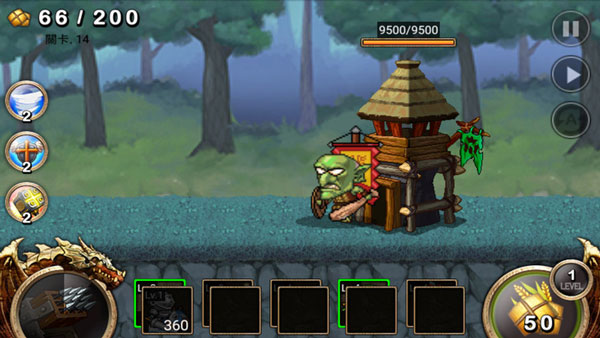 Kingdom中文版截图2