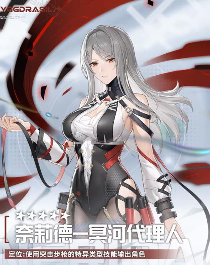 尘白禁区奈莉德怎么玩 尘白禁区奈莉德配对玩法介绍