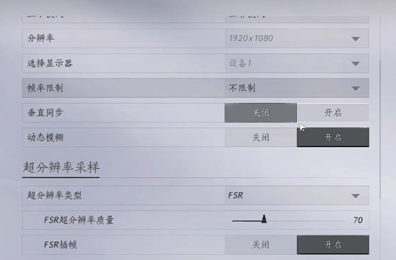 燕云十六声3060画面怎么调 RTX3060最佳设置推荐