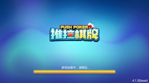 欧洲卡车司机3截图1