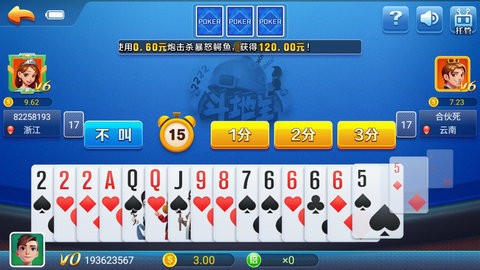 欧洲卡车司机3截图2