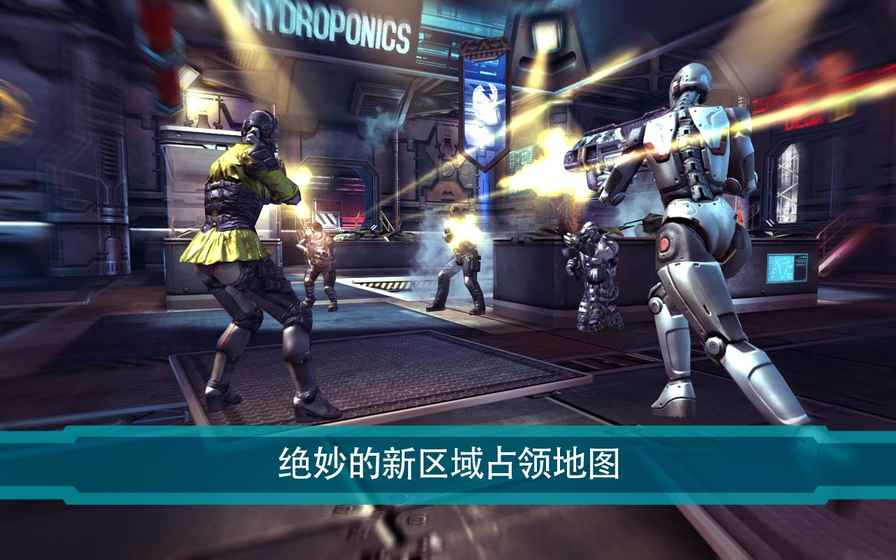 暗影之枪死亡地带中文版截图1