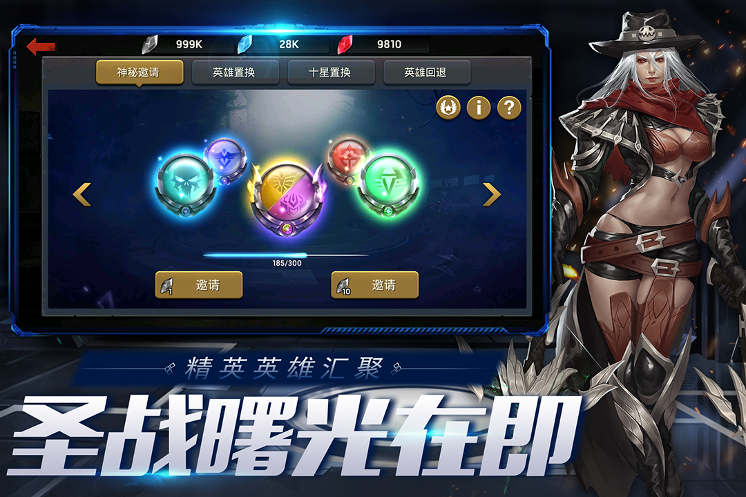 末日血战之生存挑战截图3