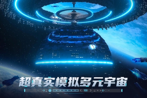 敌机锁定手机版截图1