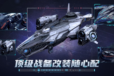 敌机锁定手机版截图2
