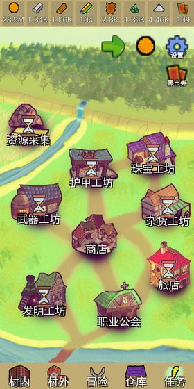 放置冒险村截图2