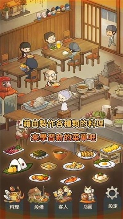 众多回忆的食堂故事测试版截图3