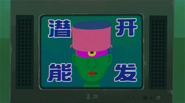 三伏手机版截图3