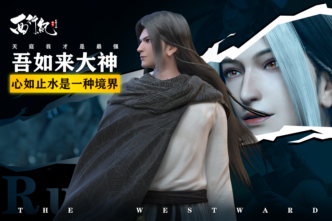 龙神万相:神战截图2
