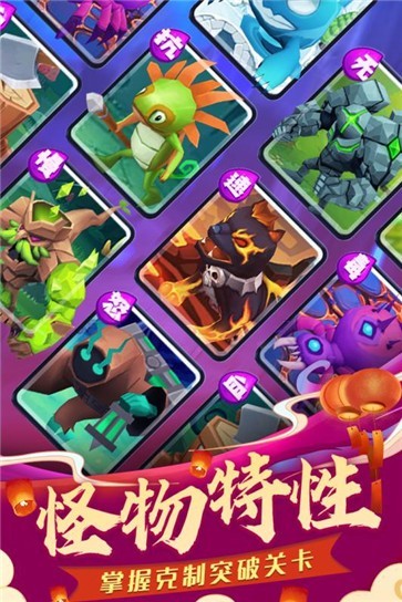 塔塔帝国免费版截图3