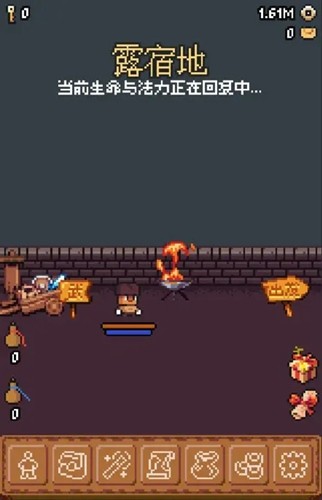 隐士出山手机版