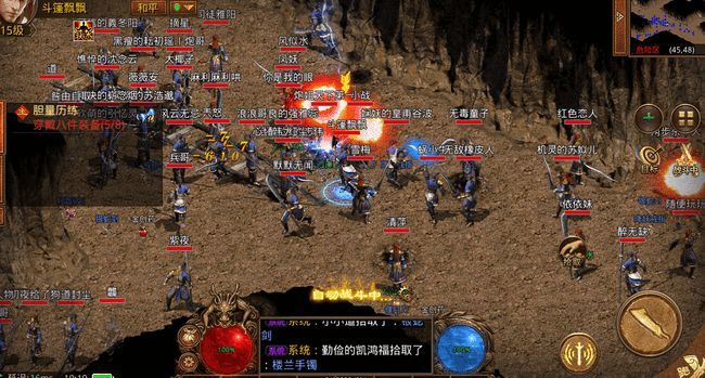 传奇至尊游戏截图1
