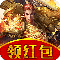 霸业永恒复古版