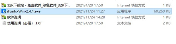 《ifonts字体助手》怎么在ps里用