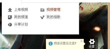 优酷播放器添加文字注释教程 优酷播放器怎么添加文字注释？