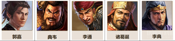 三国志战棋版郭嘉阵容搭配攻略