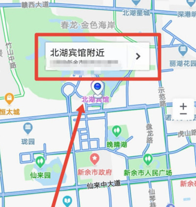 《腾讯地图》街景开启方法