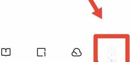 《夸克浏览器》更改个人头像方法