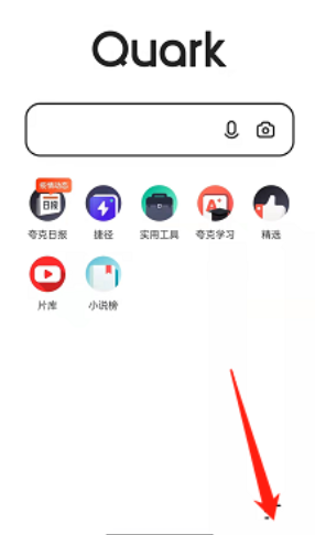 《夸克浏览器》背景更换方法