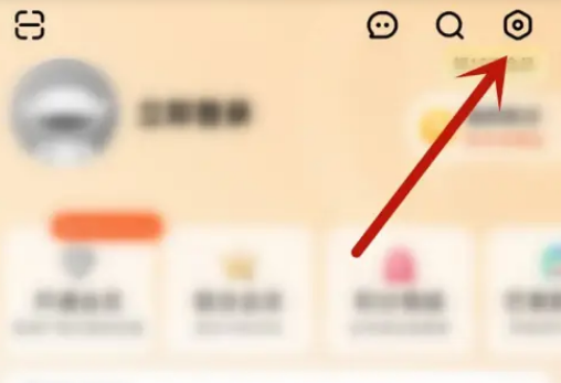 1708247382346132.png 《芒果tv》缓存清晰度设置方法