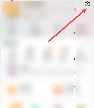 《淘宝》会员名查看方法
