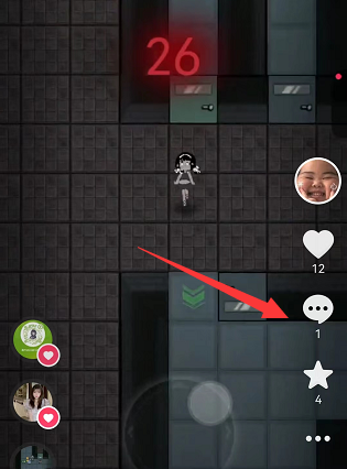 《抖音》评论发图片方法