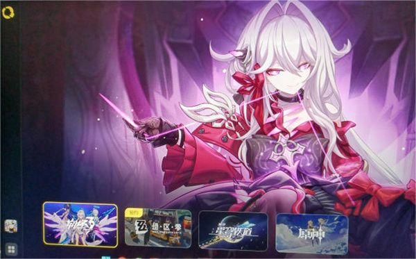 《米哈游启动器》功能作用介绍