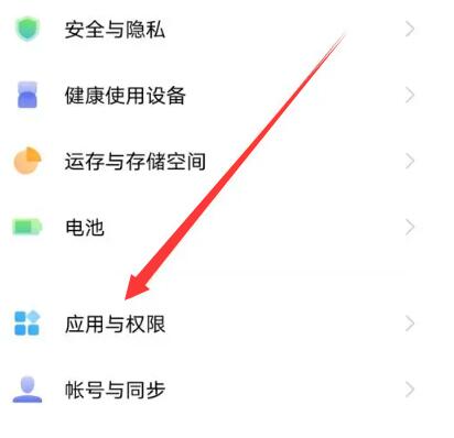 《微信》分身设置方法