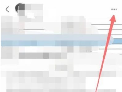 《小红书》笔记删除方法