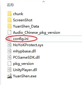 《米哈游启动器》B服游戏启动方法
