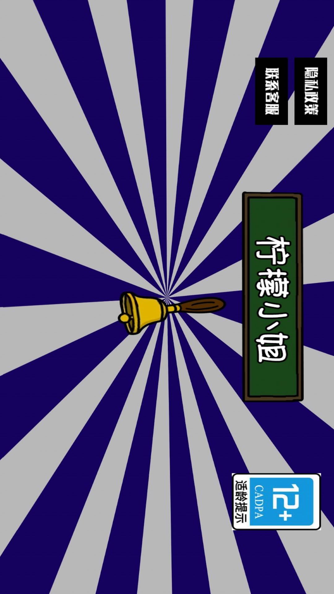 柠檬小姐Ms.LemonS截图2