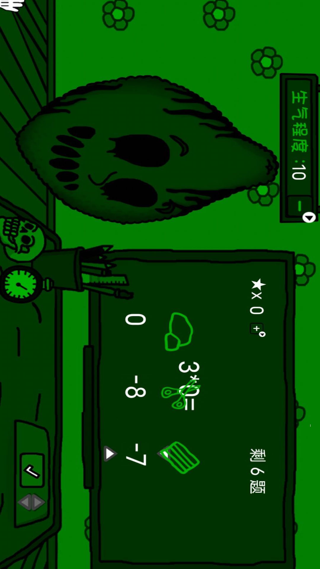 柠檬小姐Ms.LemonS截图1