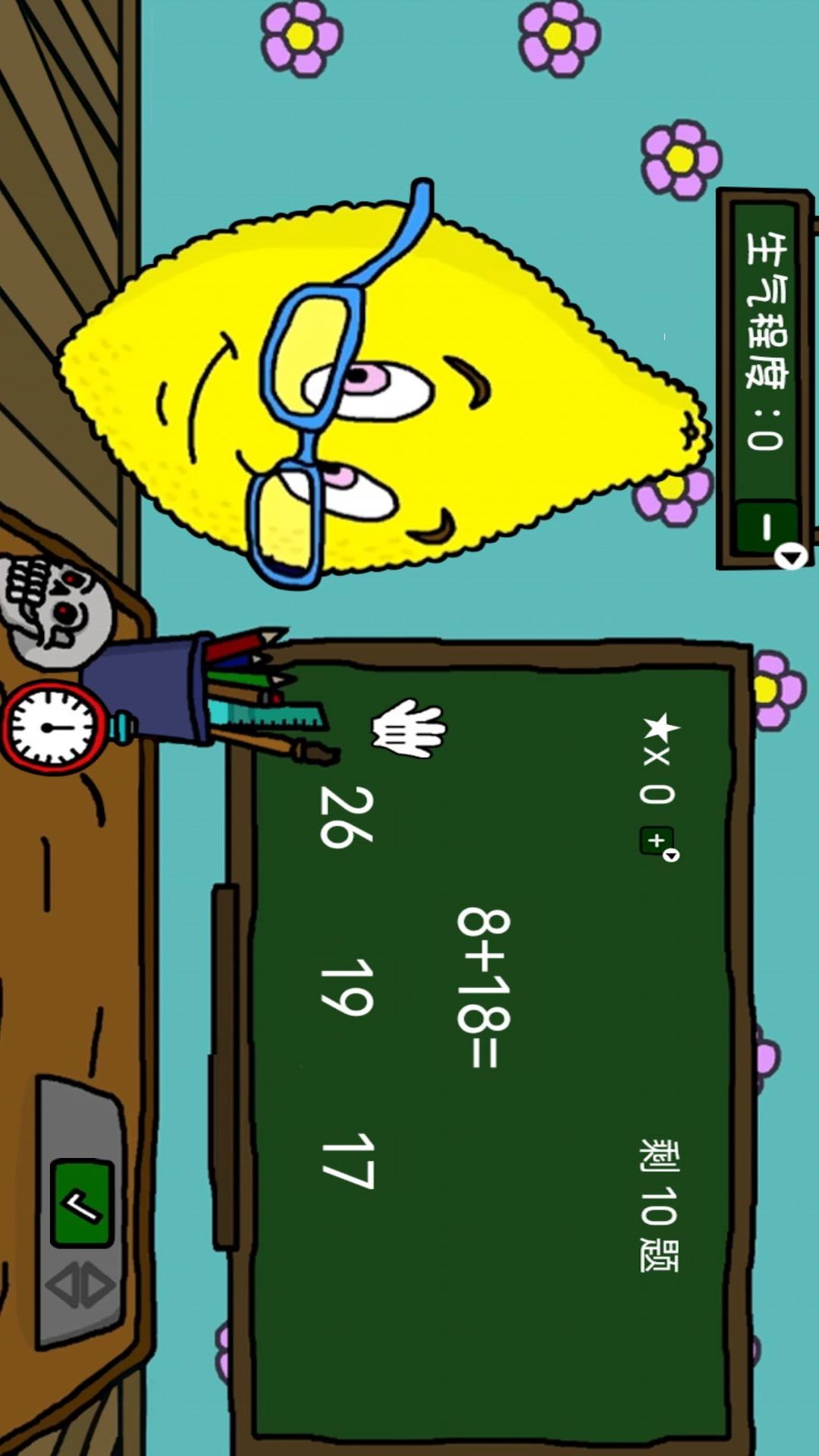 柠檬小姐Ms.LemonS截图3