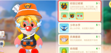 《摩尔庄园手游》记者拍照任务达成方法