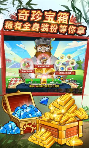 植物大战僵尸2失落之城截图3