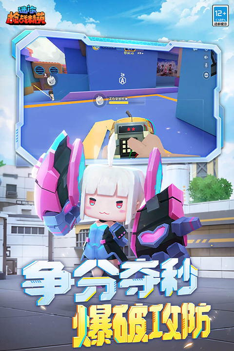 迷你枪战精英内置辅助器