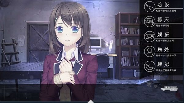 我和她的世界末日手机版截图3