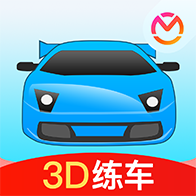 速记驾考宝典