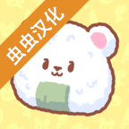 库玛寿司吧中文版