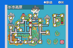口袋妖怪黑白手机版截图3