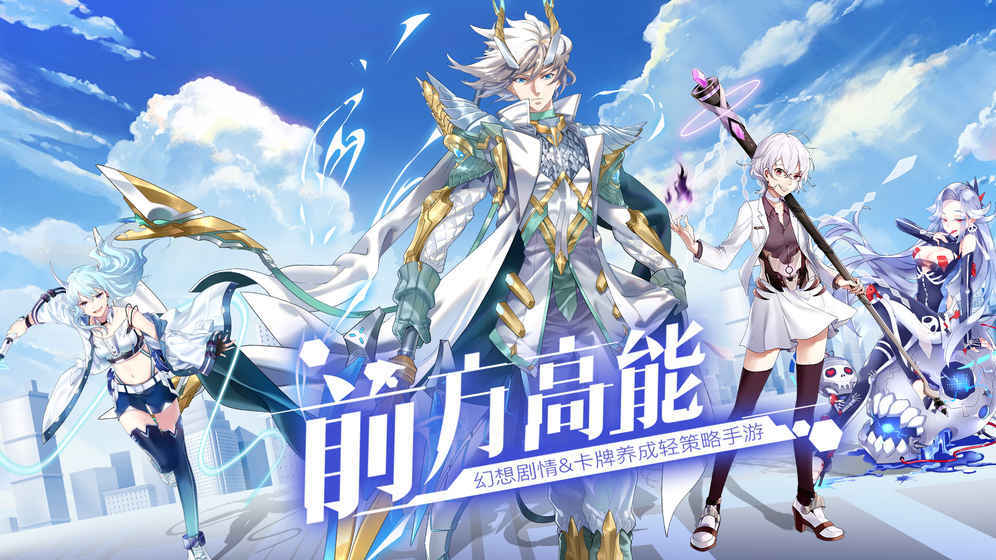 前进吧悟空变态版截图3