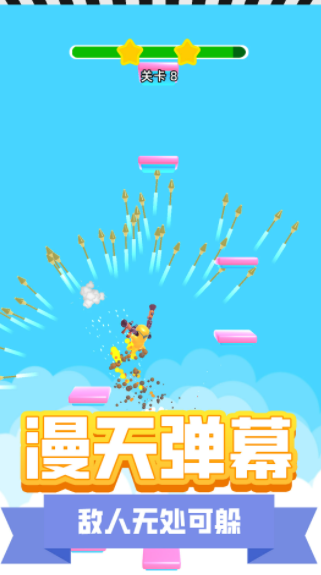 地下城枪神游戏截图1